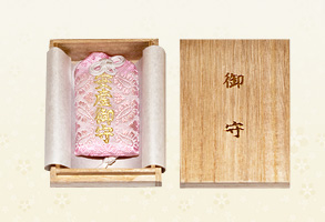 安産御守